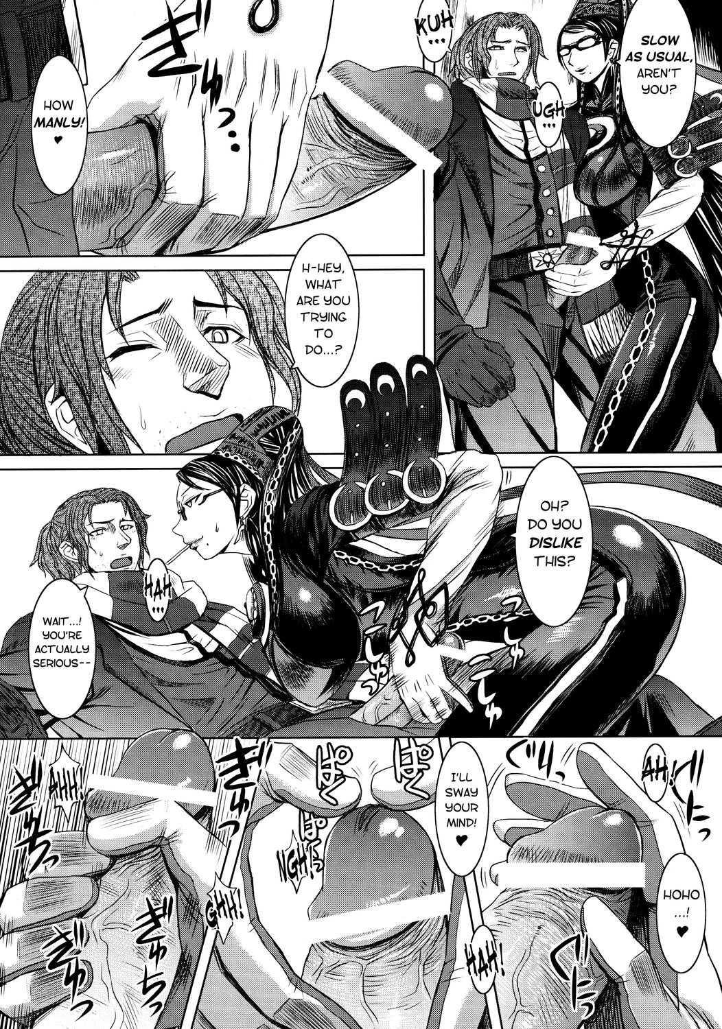 Bayonetta Dj - Paradise Chapter 1000 Page 7